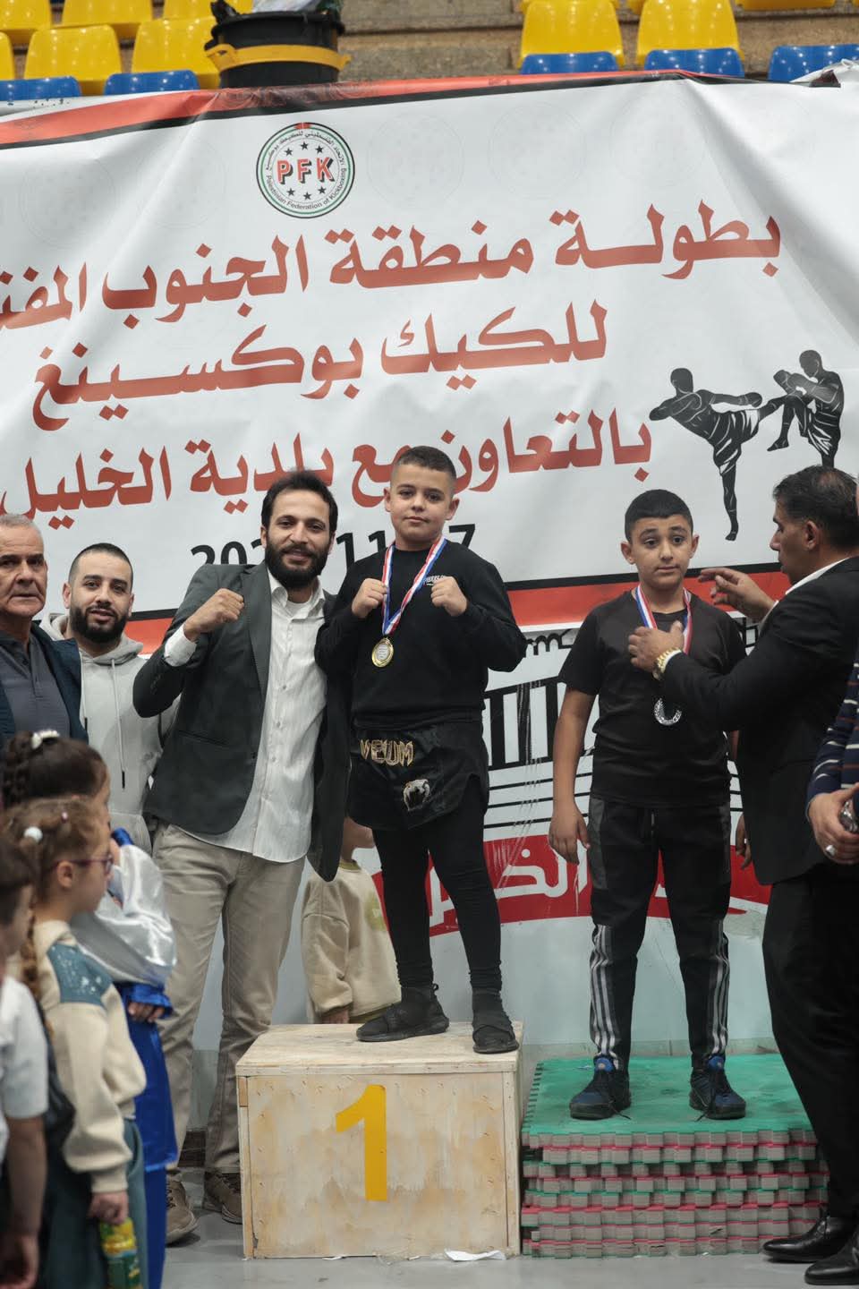 صورة البطولة